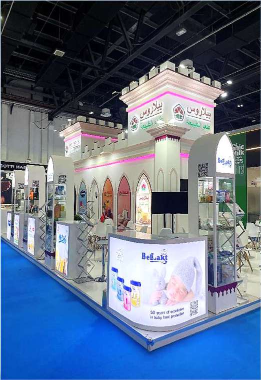 Belarus Pavilion at Gulfood 2020 & 2024